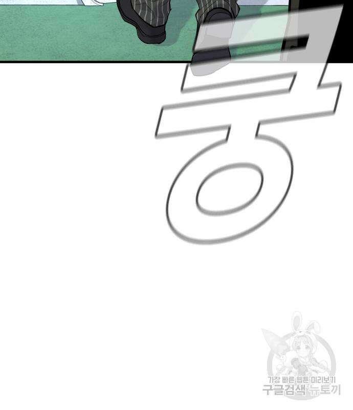 김부장 64화 15