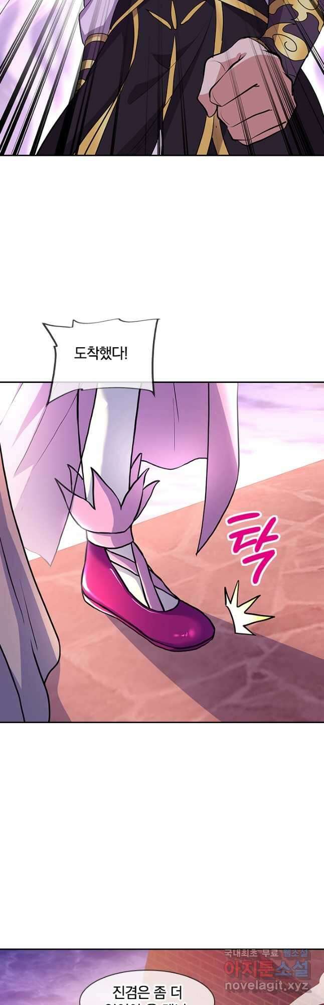 절세전혼 139화 11