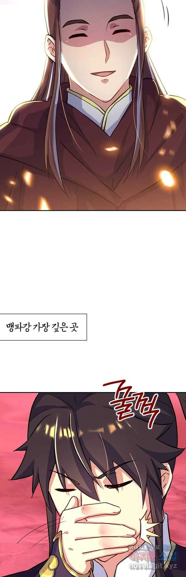 절세전혼 139화 17