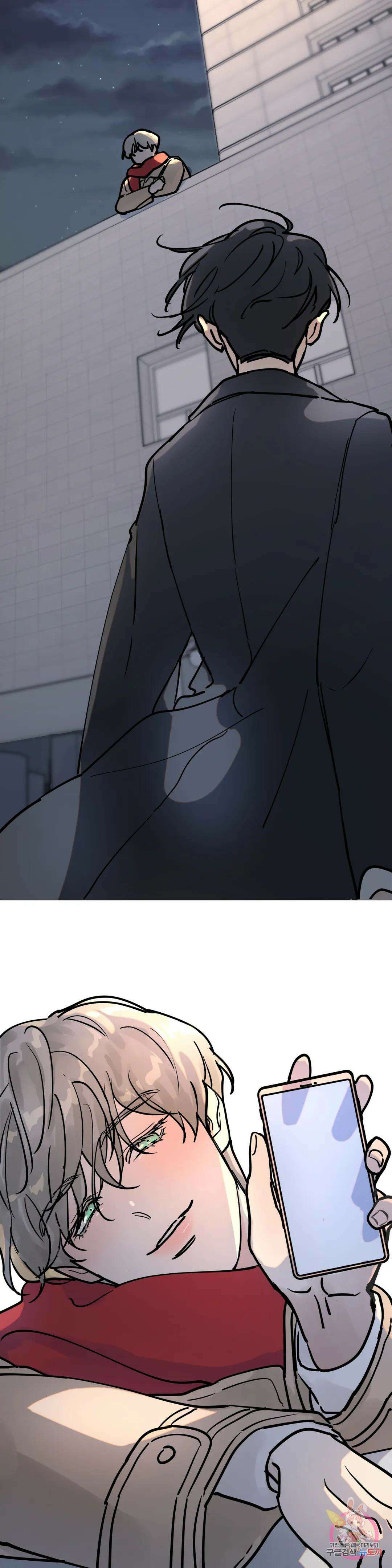 뿌리 없는 나무 3화 10