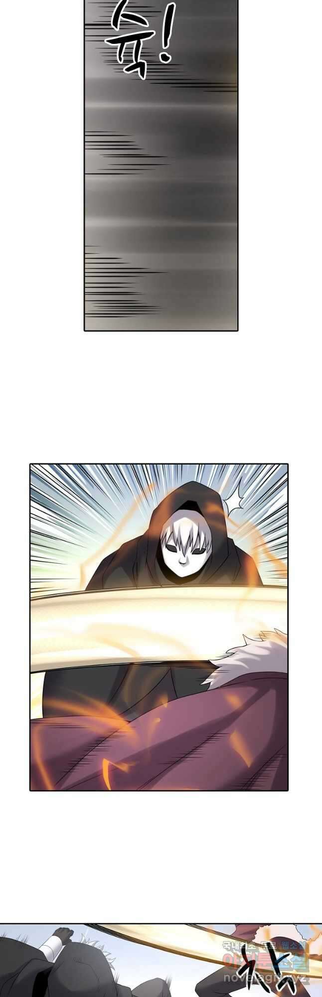 무기가게 사장님 127화 9