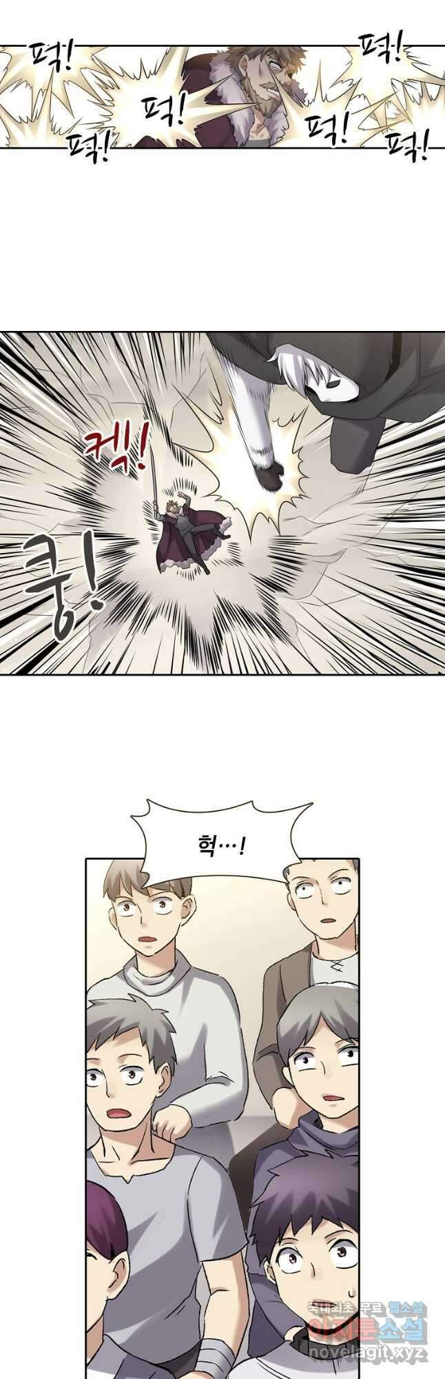 무기가게 사장님 127화 12