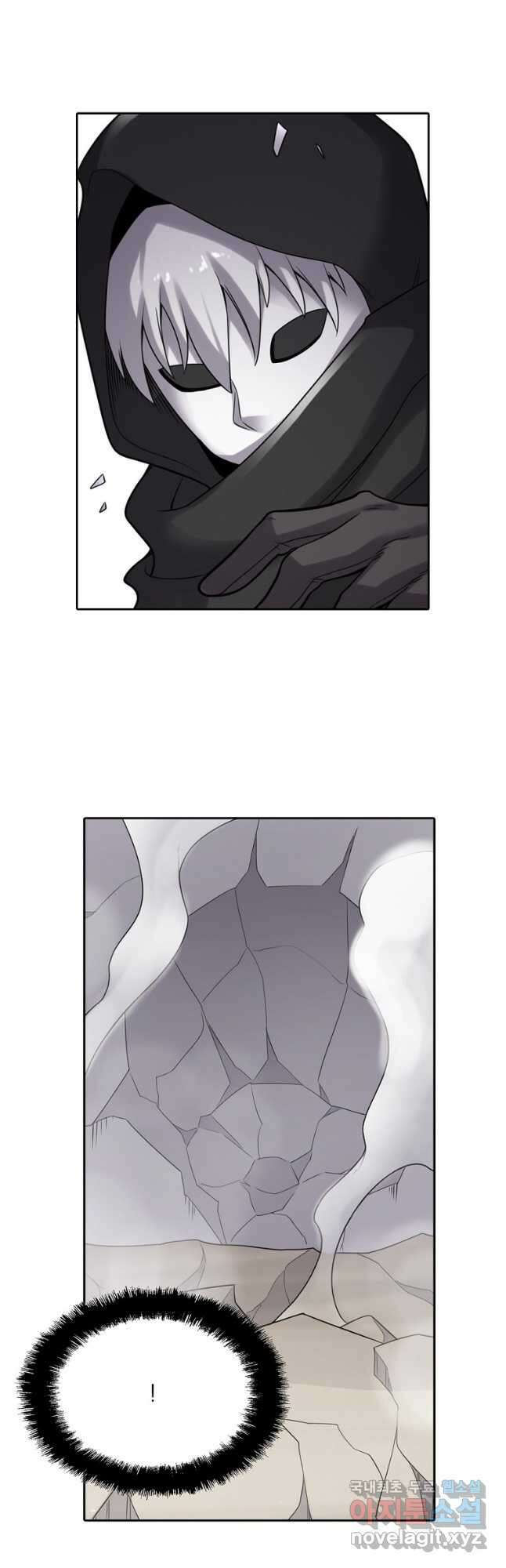 무기가게 사장님 127화 18