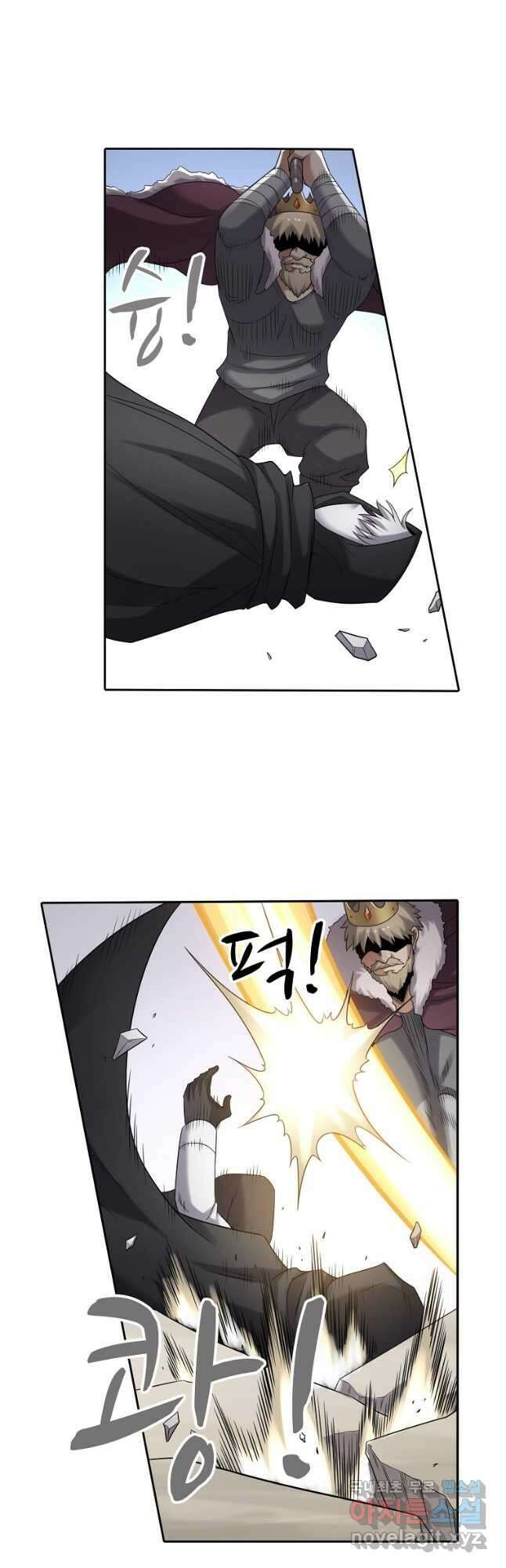 무기가게 사장님 127화 20