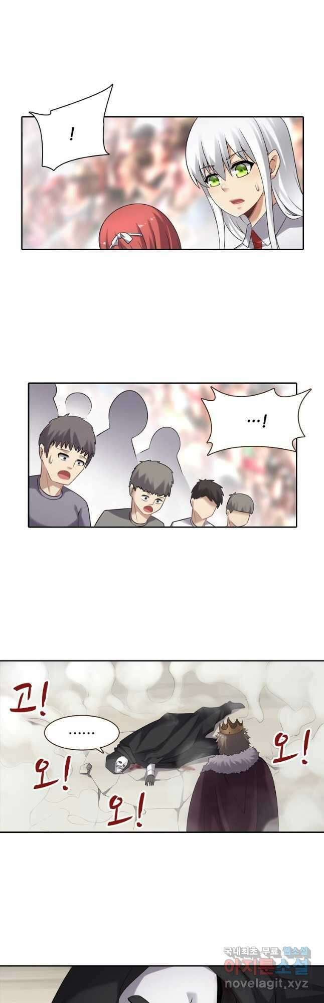 무기가게 사장님 127화 21