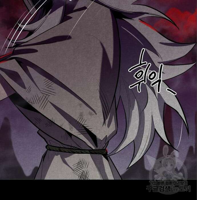 서브 남주가 파업하면 생기는 일 3화 3