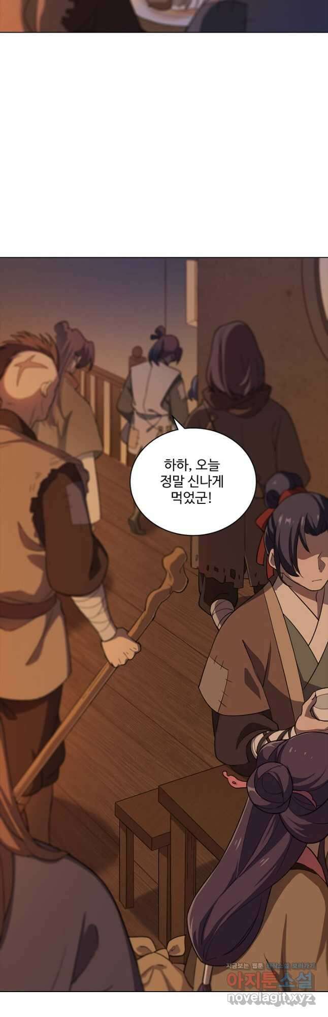 의천도룡기 143화 12