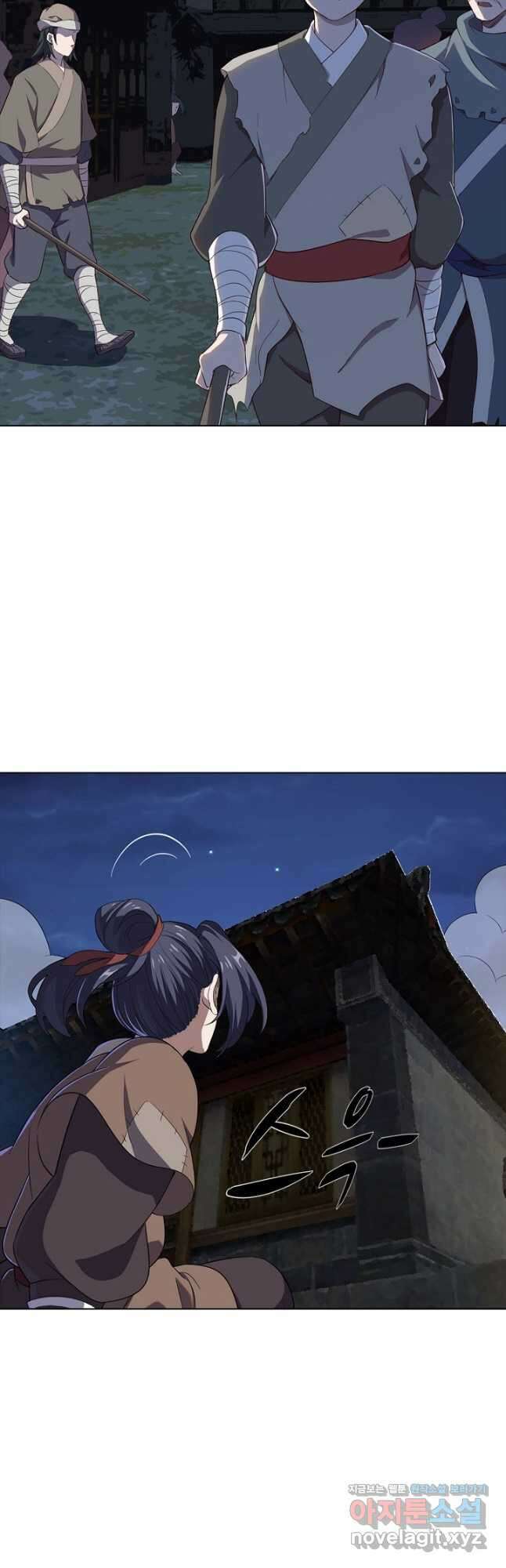 의천도룡기 143화 16