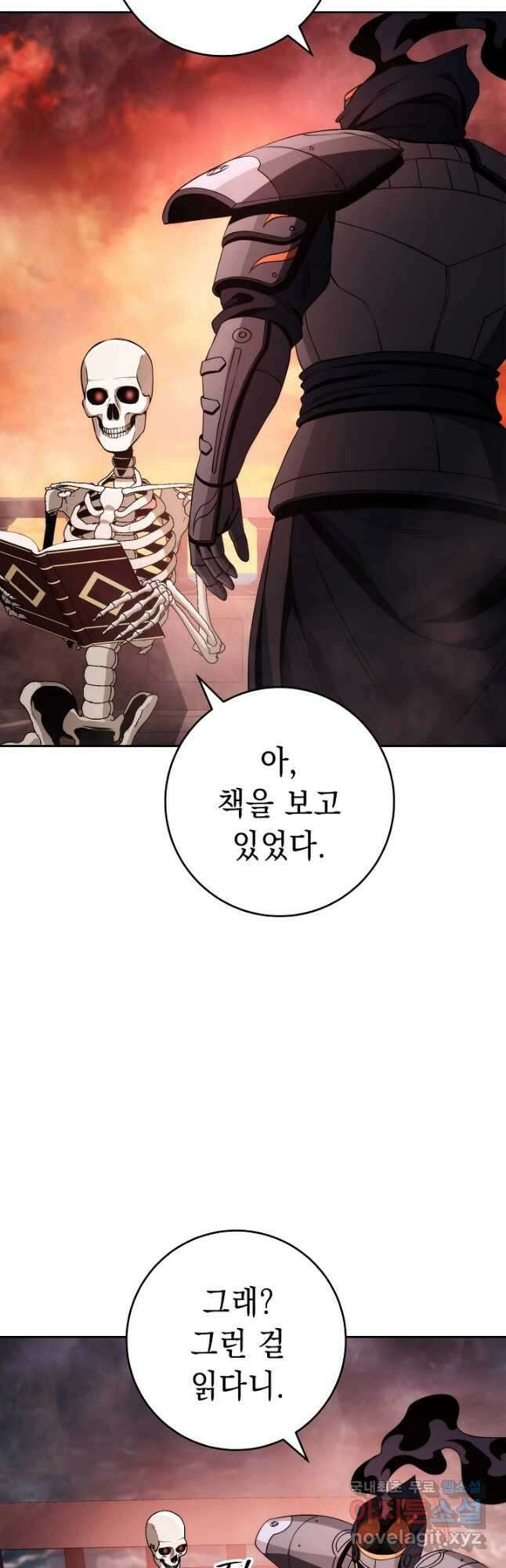 해골병사는 던전을 지키지 못했다 217화 6