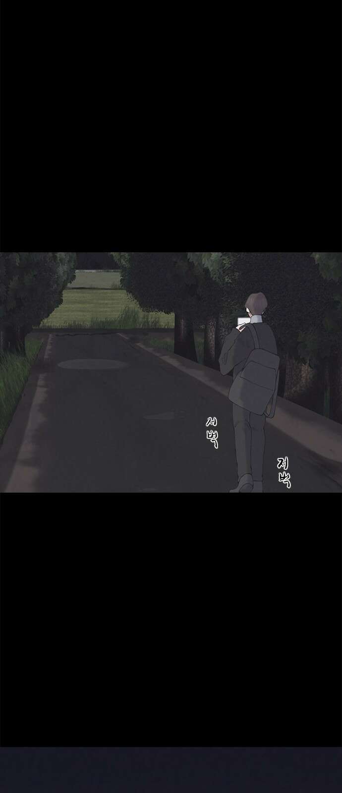 행성인간2: 행성의 3화 5