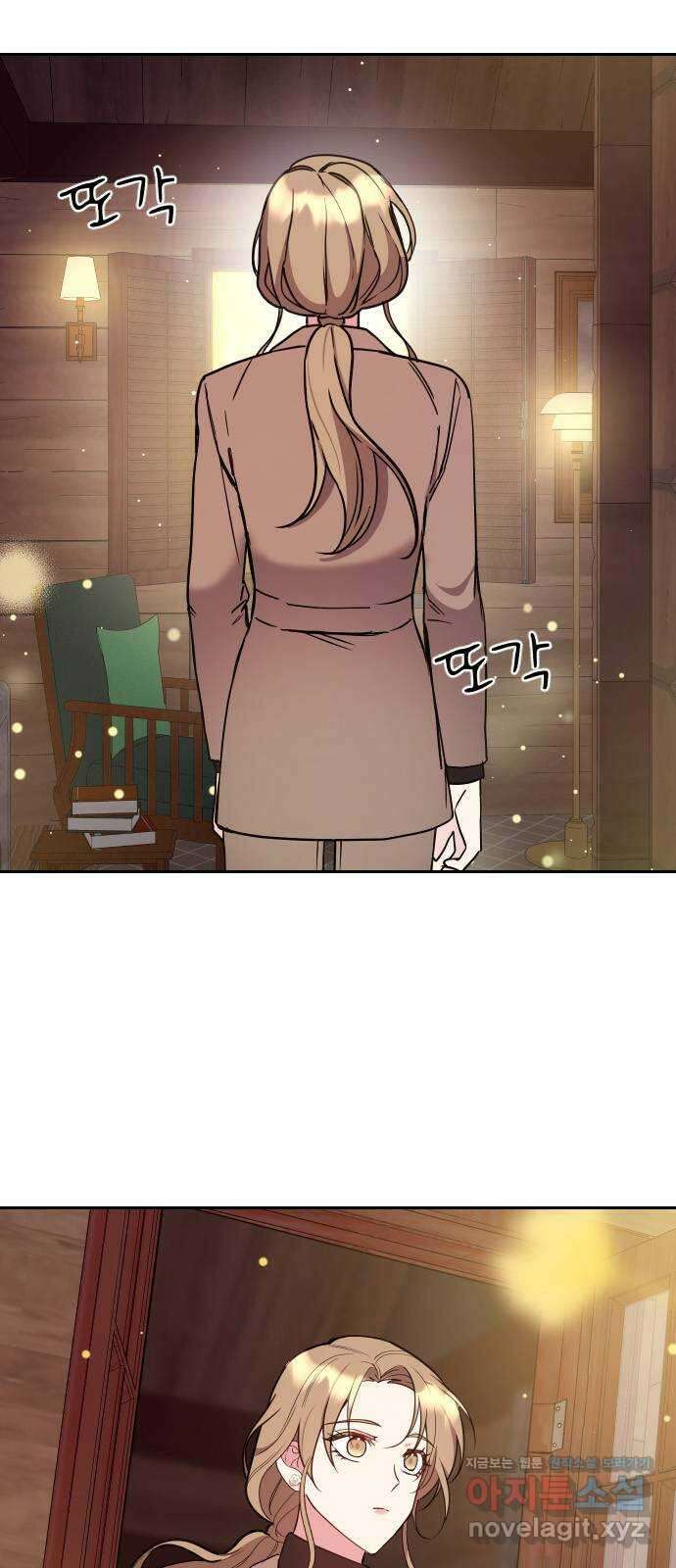 내겐 너무 소란한 결혼 16화 3
