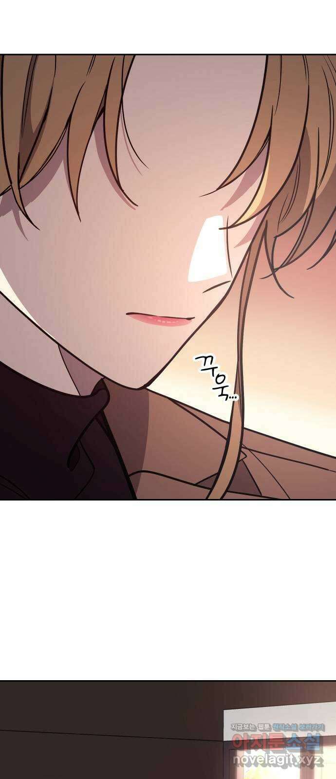 내겐 너무 소란한 결혼 16화 7