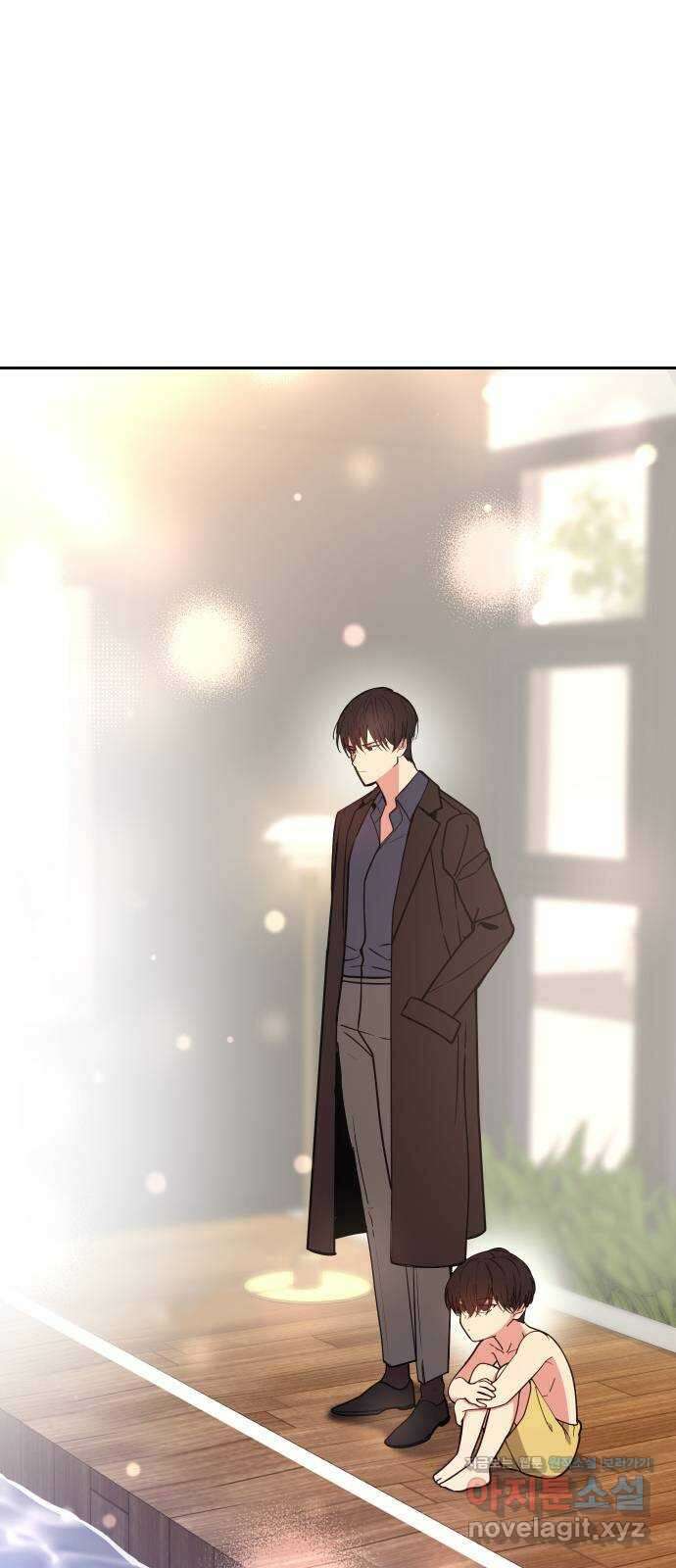내겐 너무 소란한 결혼 16화 12