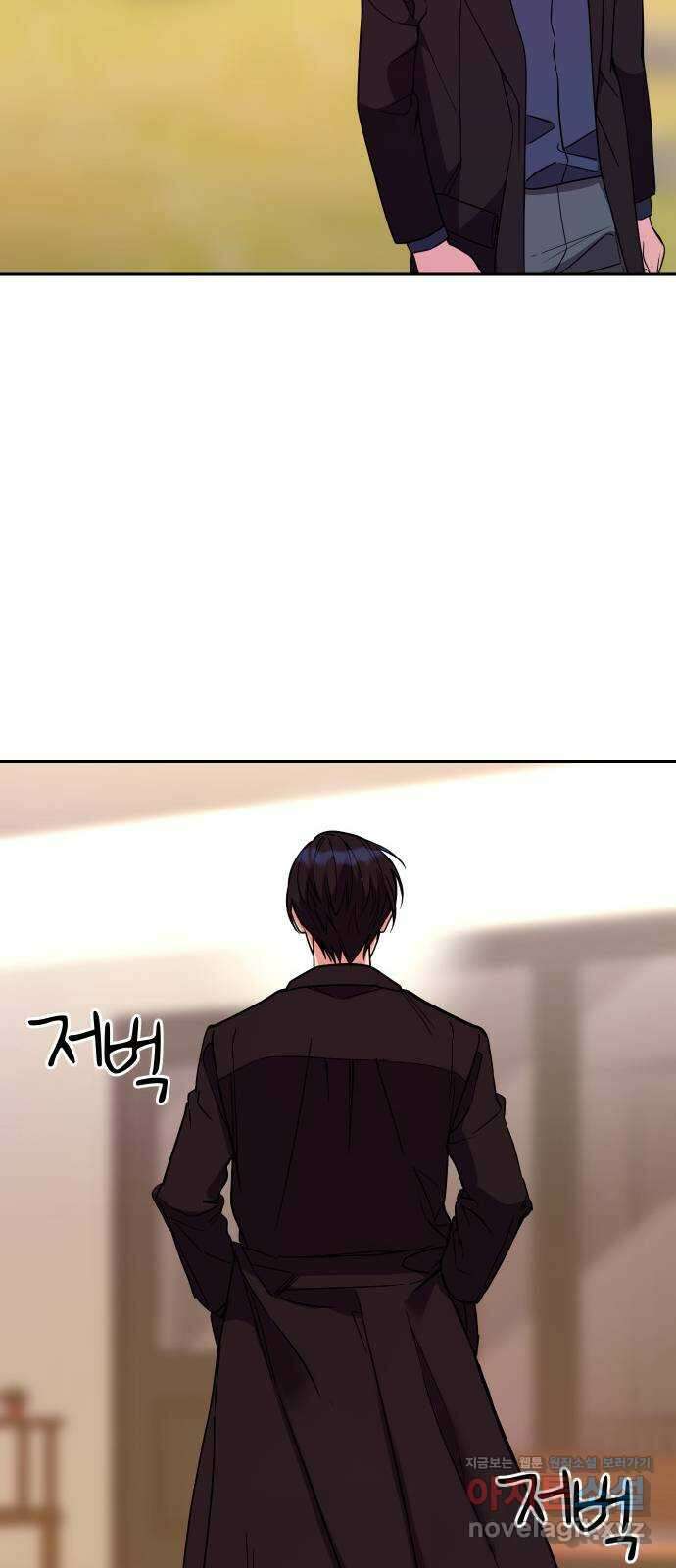내겐 너무 소란한 결혼 16화 46