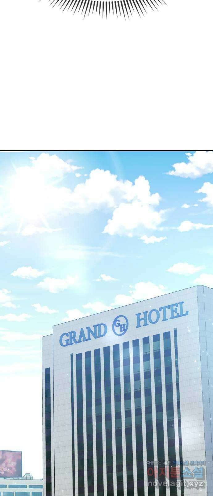 내겐 너무 소란한 결혼 16화 65