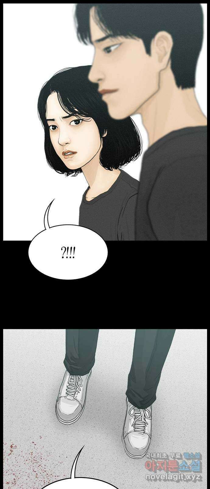 아도나이 186화 11