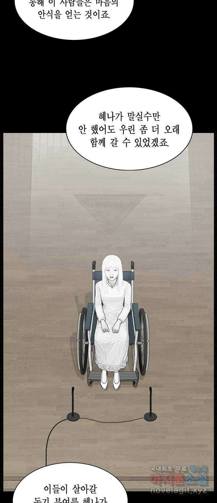 아도나이 186화 29