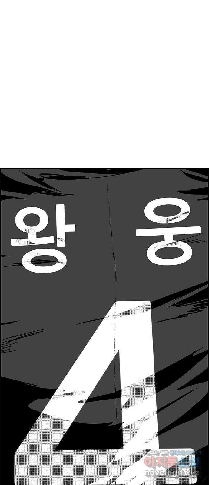헬퍼2:킬베로스 332화. 트랜드 ∞ 올드 1