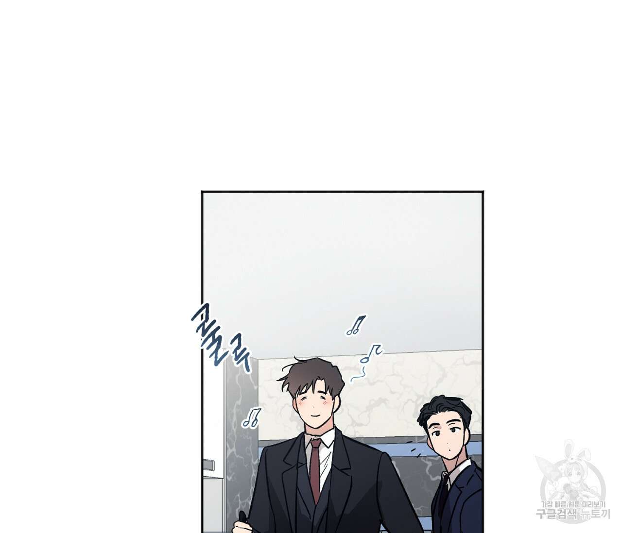 러브 온에어 38화 9