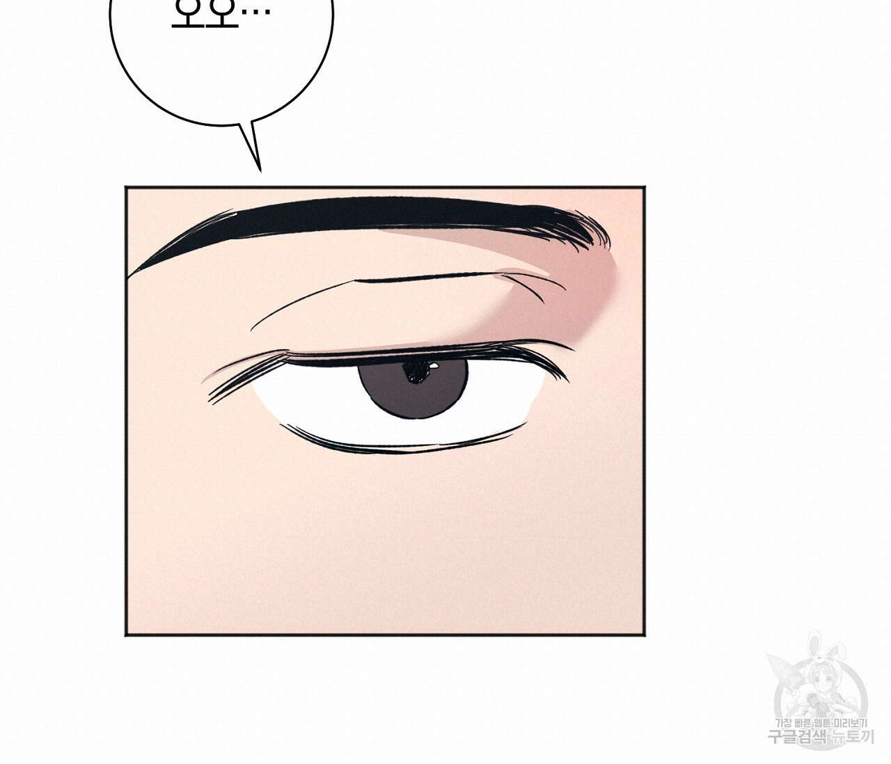 러브 온에어 38화 20