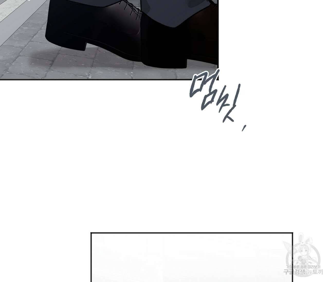 러브 온에어 38화 36
