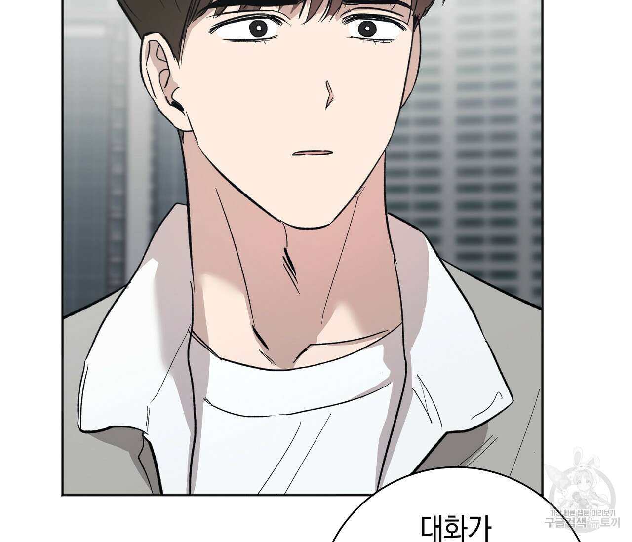 러브 온에어 38화 41