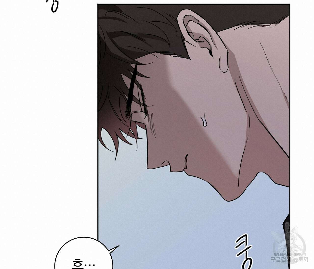 러브 온에어 38화 60