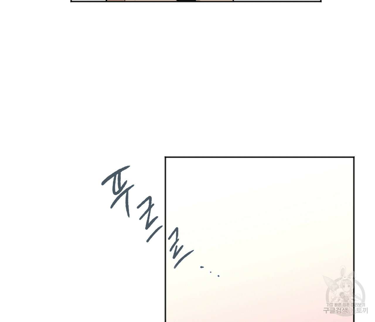 러브 온에어 38화 64