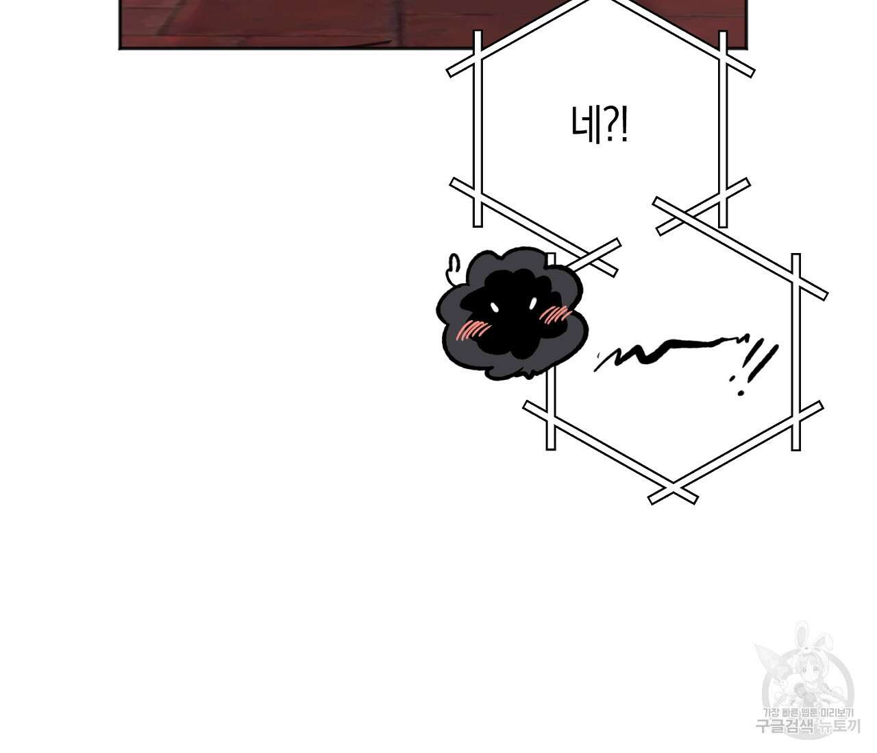 러브 온에어 38화 70