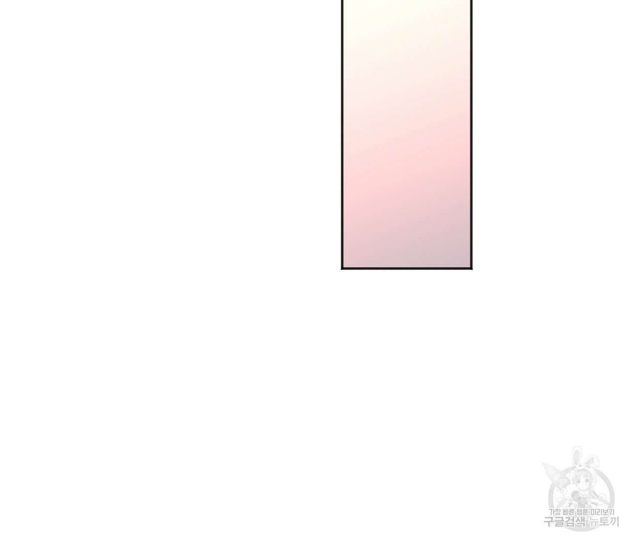 러브 온에어 38화 73