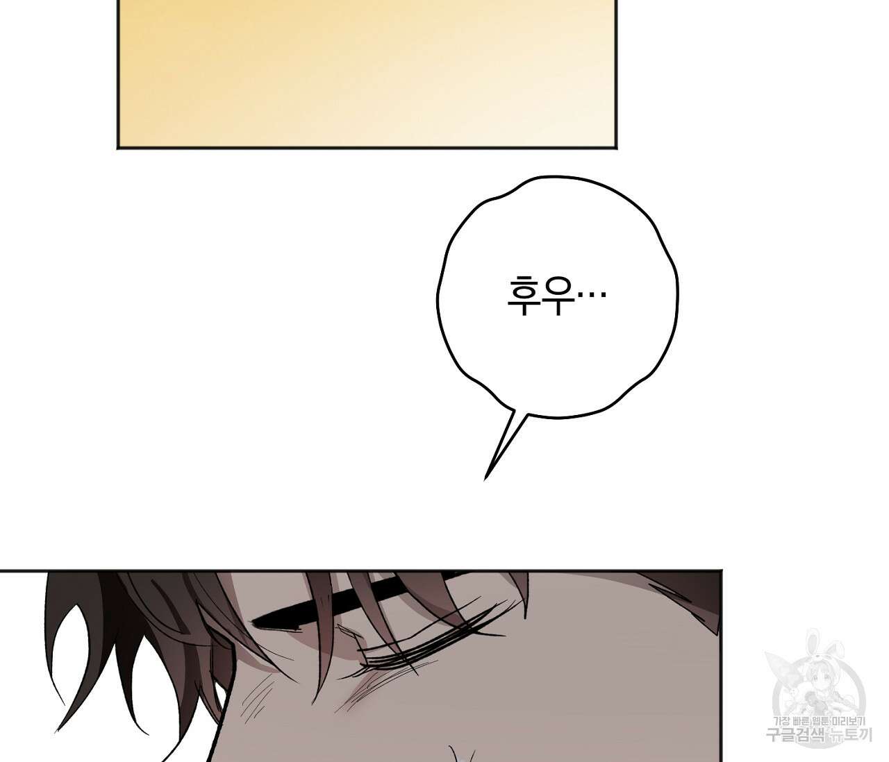 러브 온에어 38화 75
