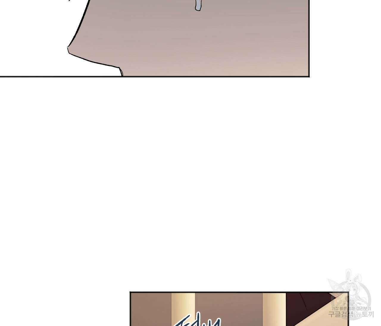 러브 온에어 38화 76
