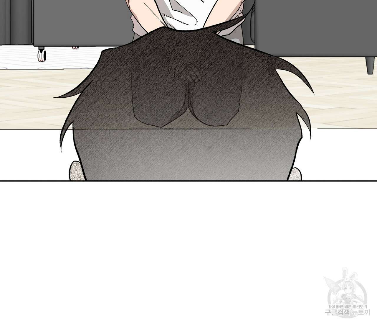 러브 온에어 38화 86