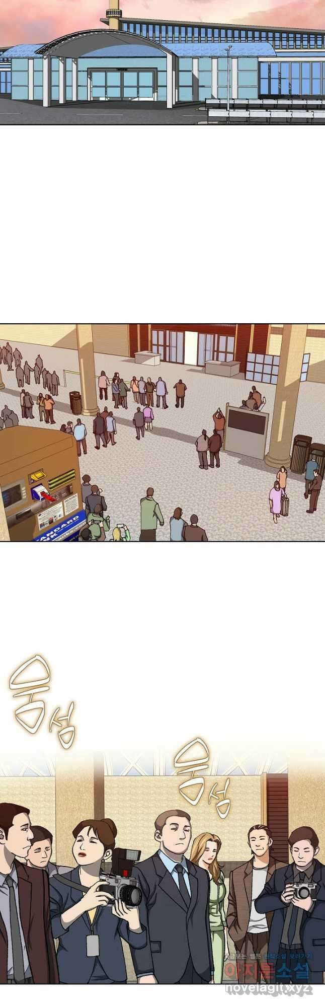 착한 남자 96화 2