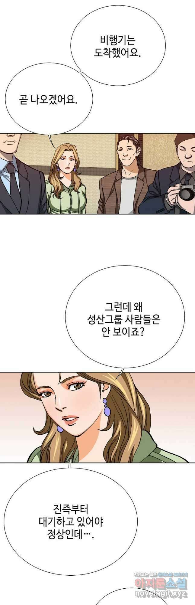 착한 남자 96화 3