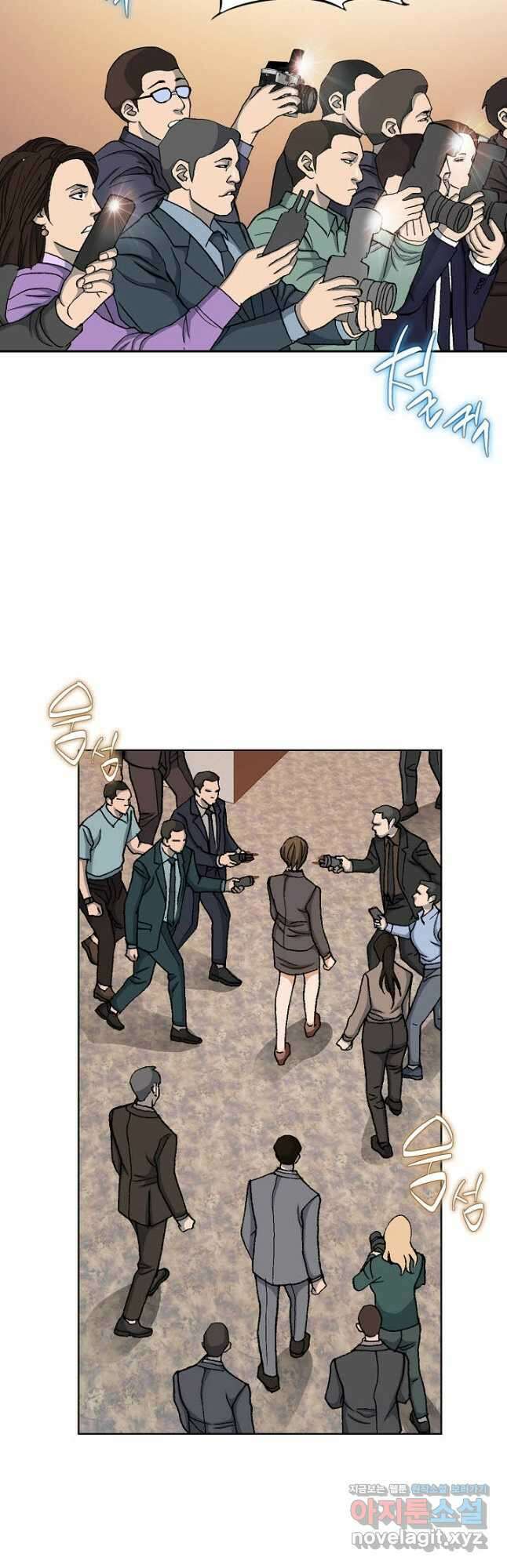 착한 남자 96화 6