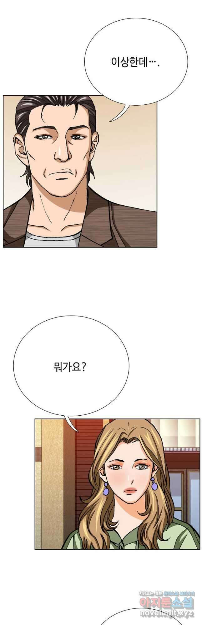 착한 남자 96화 7