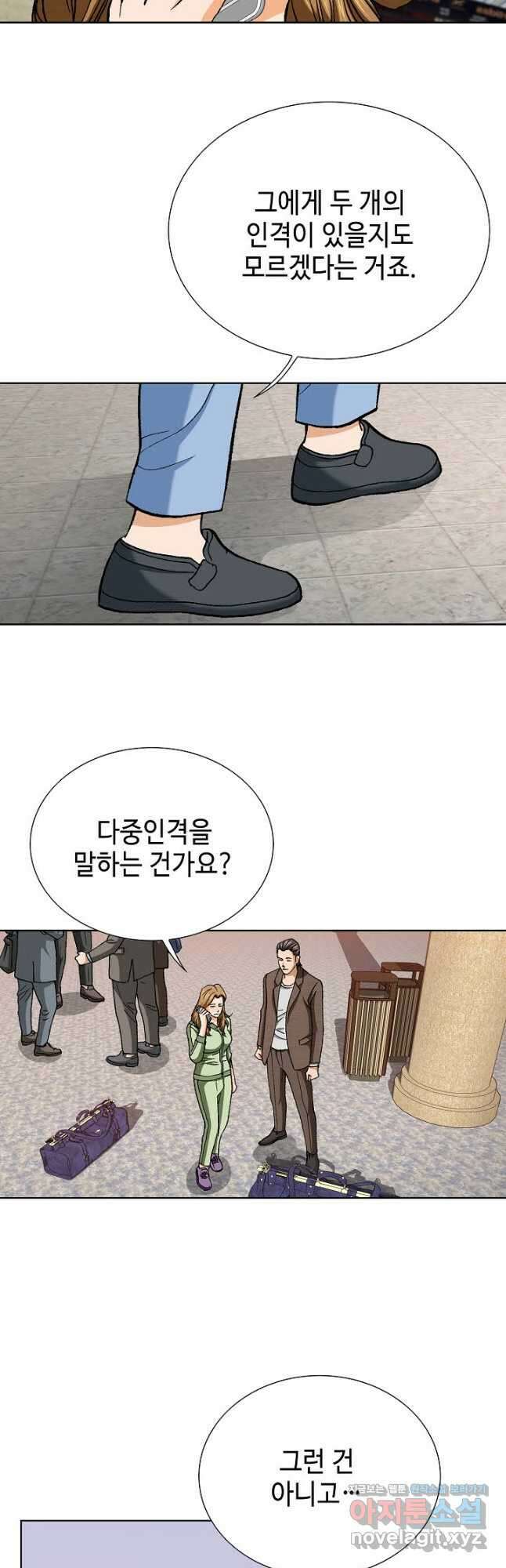 착한 남자 96화 17