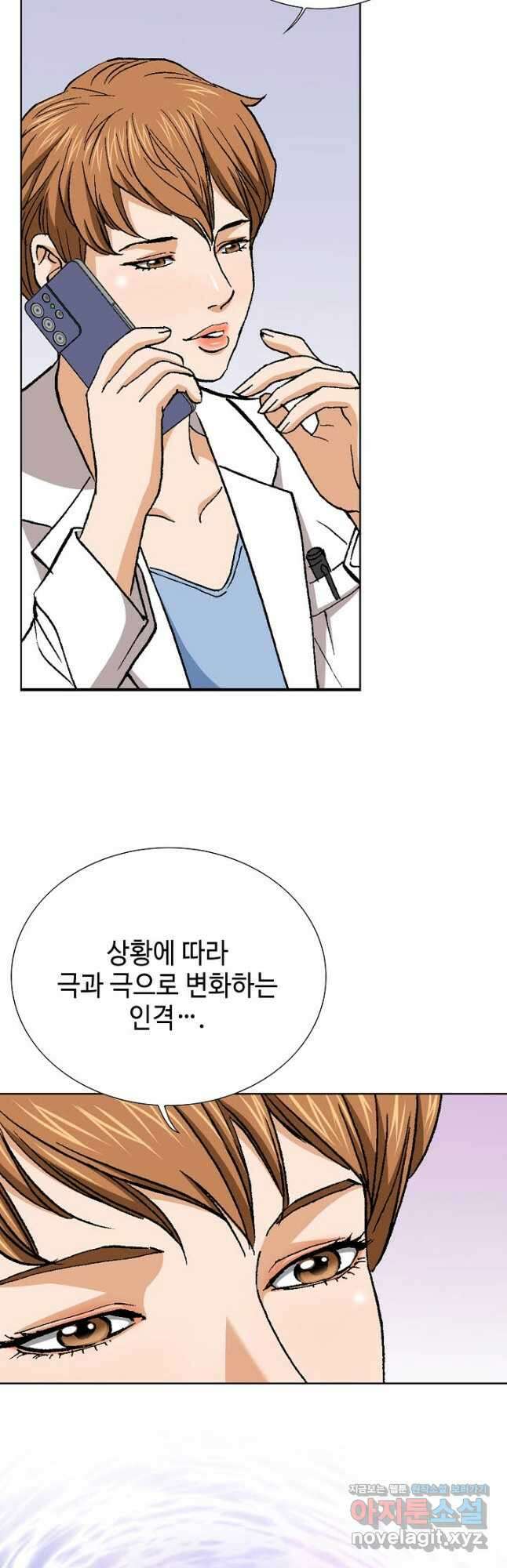 착한 남자 96화 18