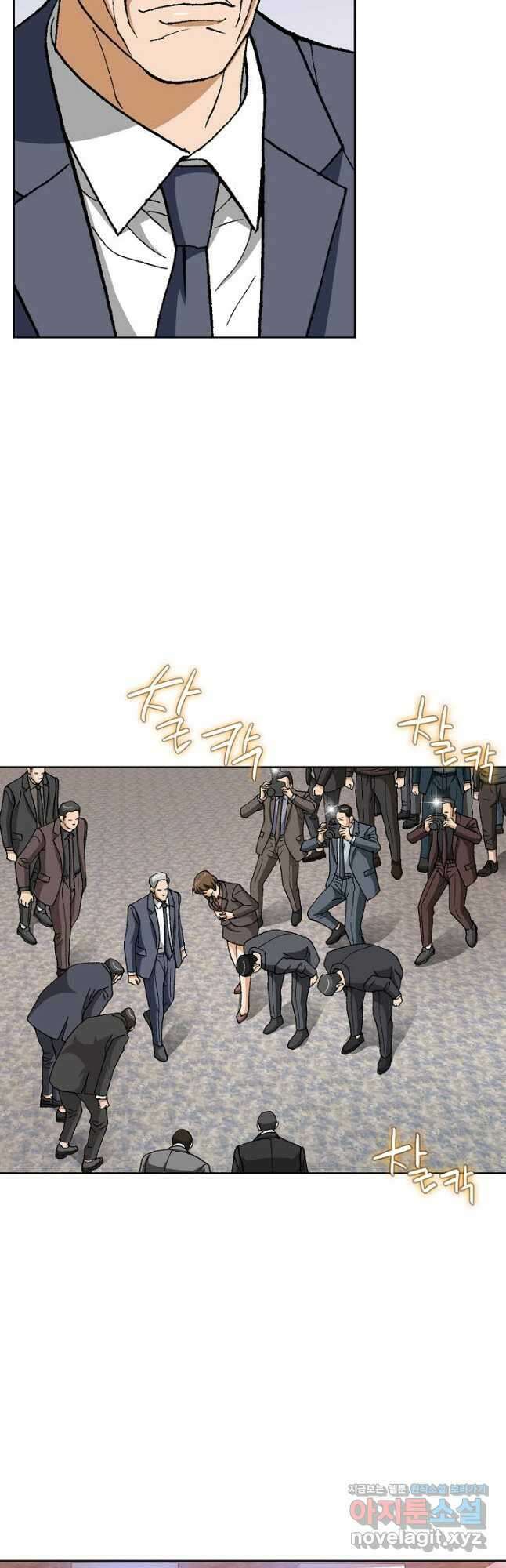 착한 남자 96화 23
