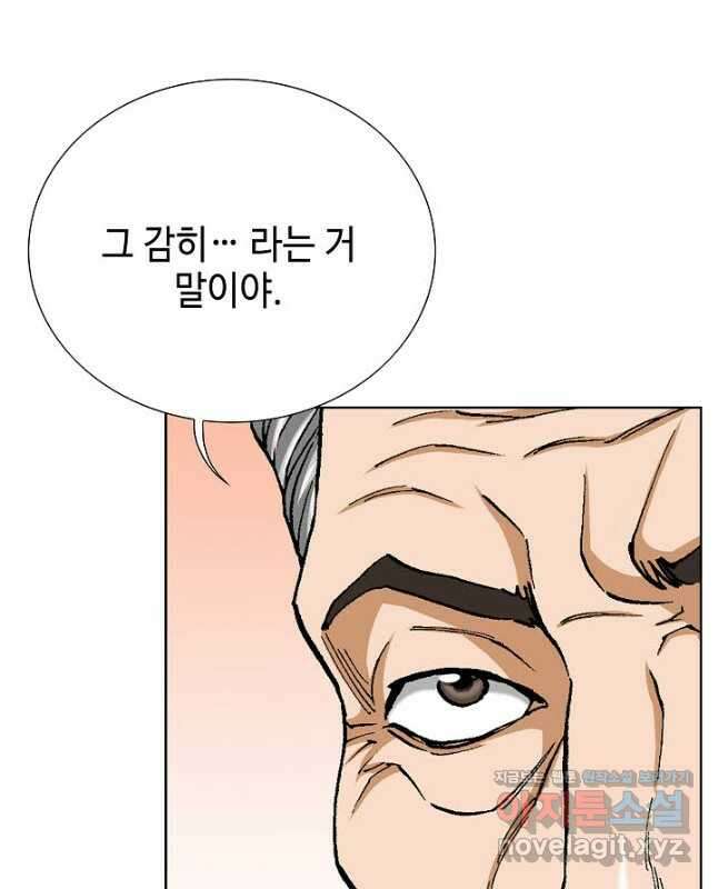 착한 남자 96화 30