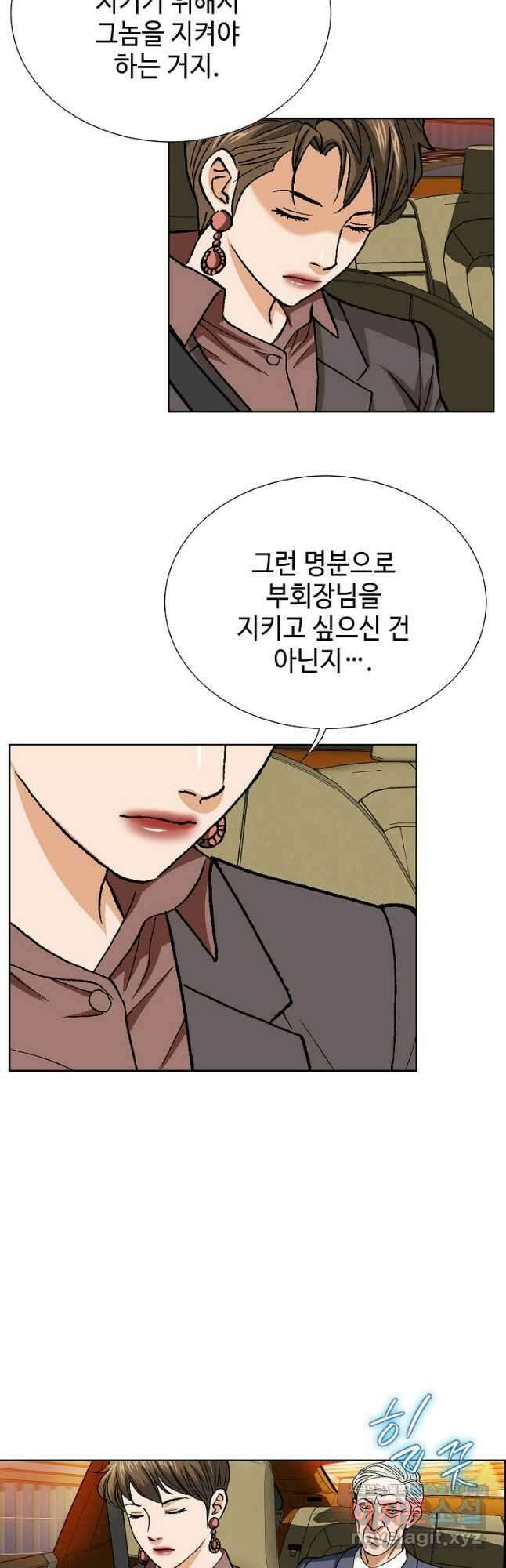 착한 남자 96화 34