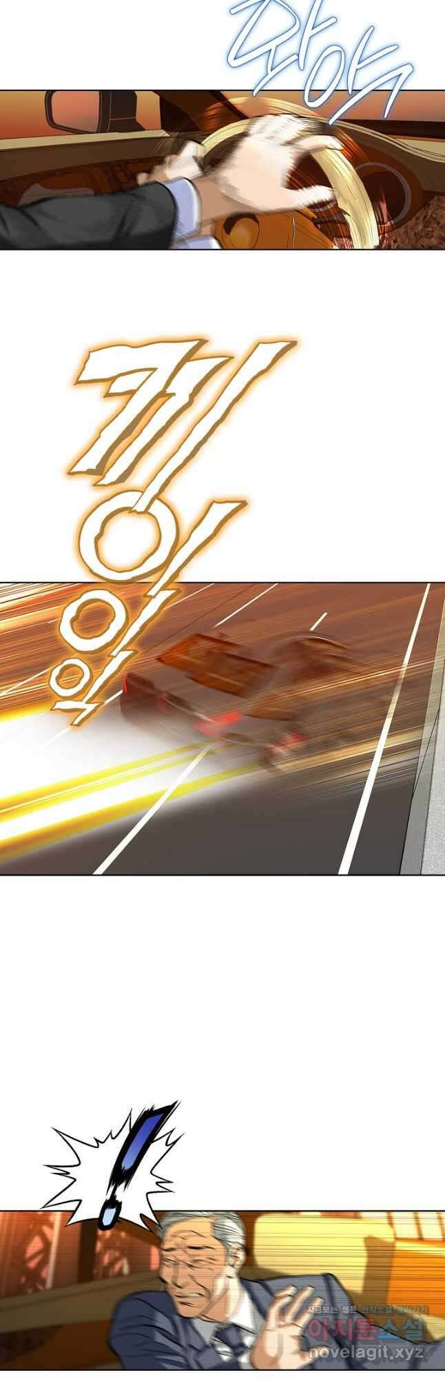 착한 남자 96화 43