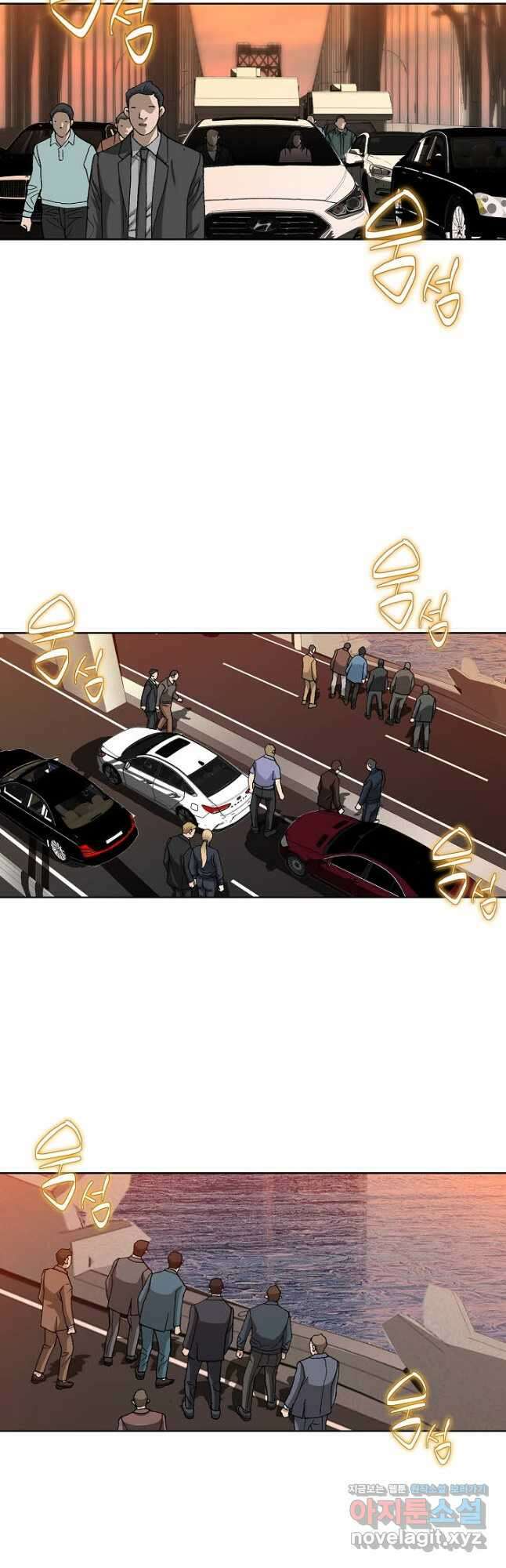 착한 남자 96화 48