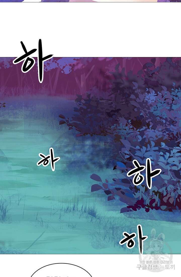 SSS급 그림쟁이 소환사 7화 3