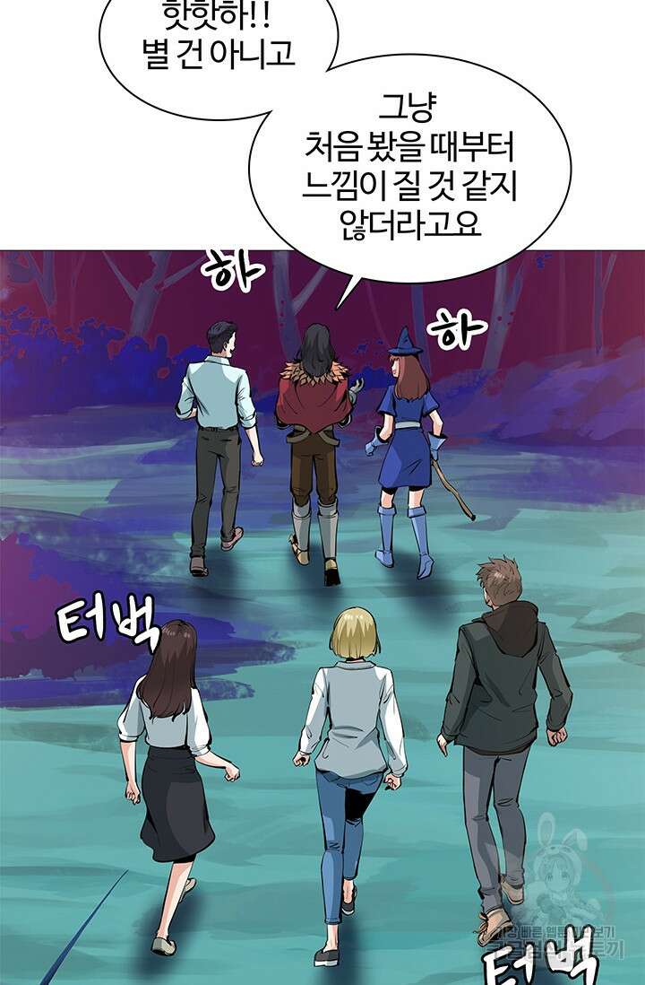 SSS급 그림쟁이 소환사 7화 4