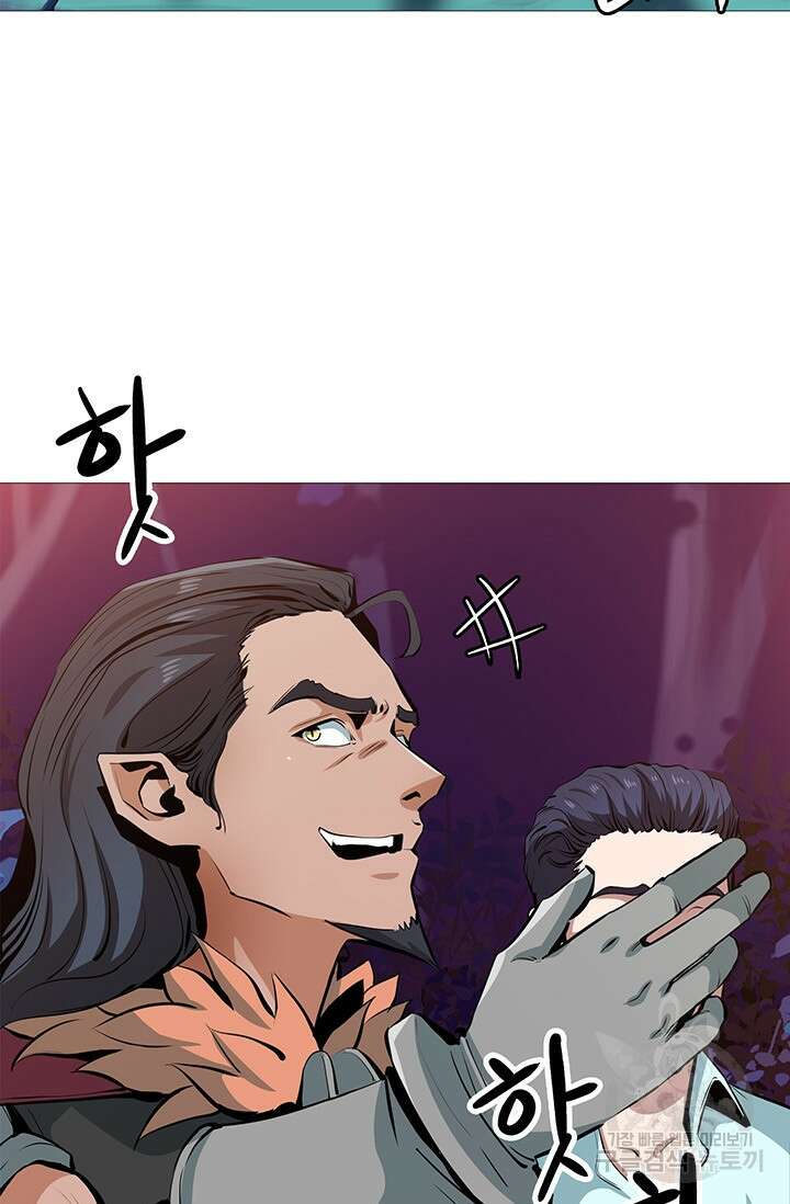 SSS급 그림쟁이 소환사 7화 5