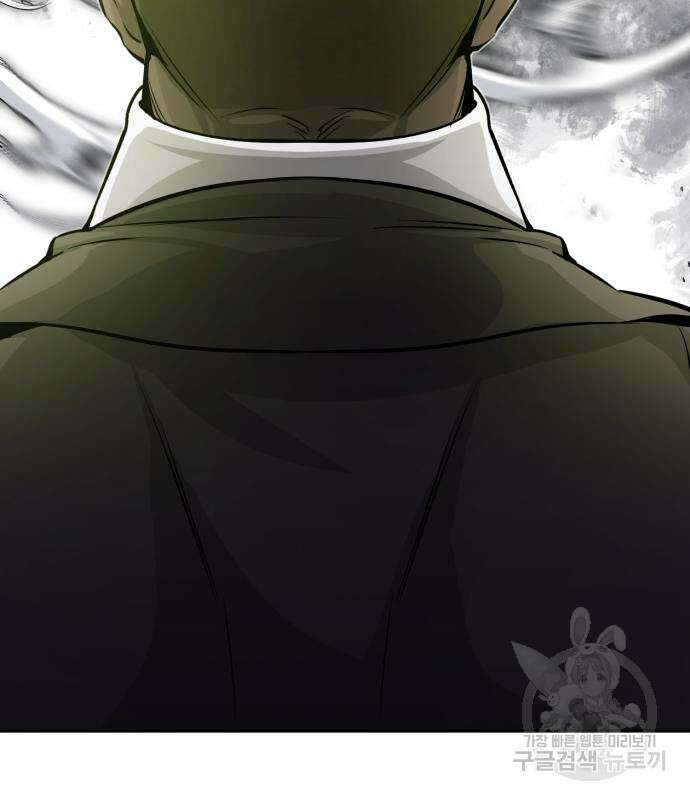 66666년 만에 환생한 흑마법사 67화 10