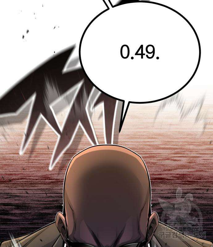 66666년 만에 환생한 흑마법사 67화 16