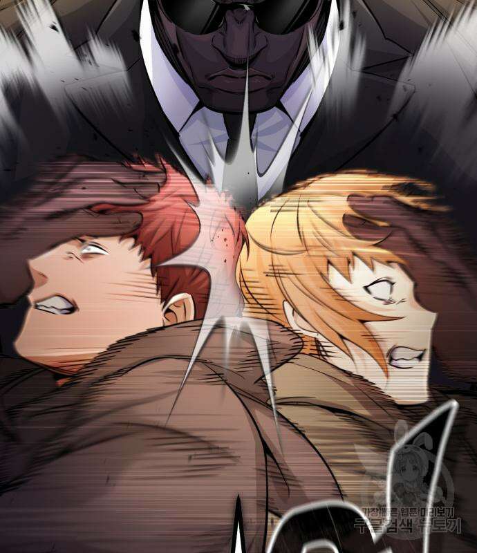 66666년 만에 환생한 흑마법사 67화 17